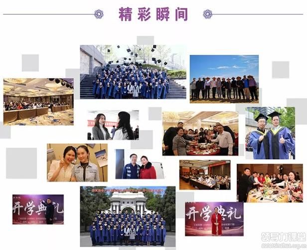 清大EMBA上課活動(dòng)圖片