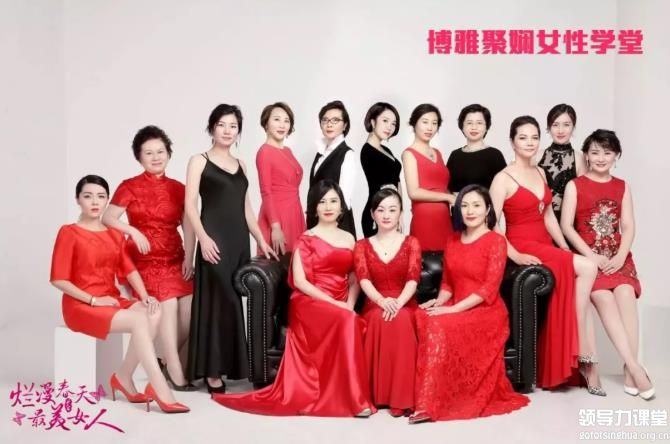 博雅聚嫻女性學(xué)堂