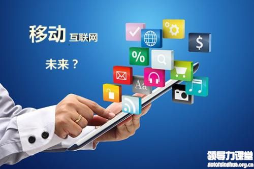 企業(yè)網(wǎng)絡(luò)營(yíng)銷(xiāo)整體解決方案高級(jí)研修班