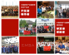 北豐房地產(chǎn)開發(fā)與金融EMBA國(guó)際班