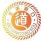 北清道口商學(xué)院