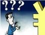 薪金預(yù)算：工資是剛性費(fèi)用，而不是成本轉(zhuǎn)嫁