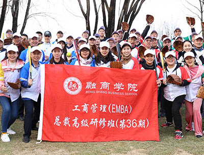 清大融商工商管理EMBA總裁班