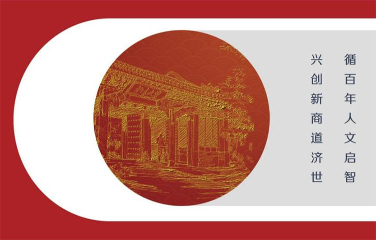北交所資本運(yùn)作董事長班