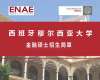 西班牙穆爾西亞大學(xué)金融碩士