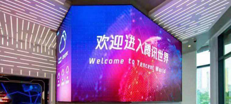 騰訊人才發(fā)展與敏捷組織建設(shè)升級(jí)實(shí)踐研修班