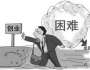  劉春華：創(chuàng)業(yè)公司五類人不能用！