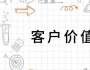 商業(yè)模式創(chuàng)新 | 初創(chuàng)企業(yè)如何在激烈的市場競爭中脫穎而出？ 