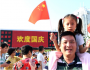 在這特殊時刻，思考中國現(xiàn)代化道路的世界意義