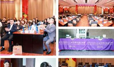 清大EMBA97班 11月班級學(xué)習(xí)及活動紀實